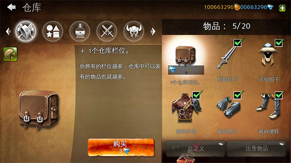 地牢猎手4下载最新安卓版截图3