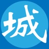三国之一城之主游戏苹果版