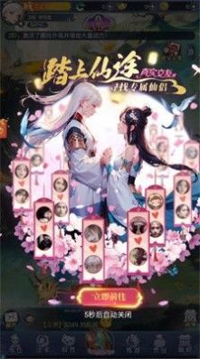 冒险旅馆游戏安卓版截图1