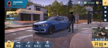 多人停车大师2游戏最新版截图4