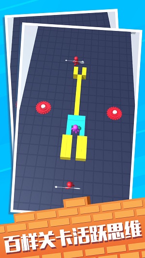 火柴人营救中文版安装截图3