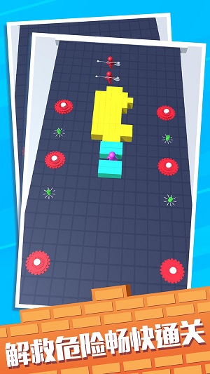 火柴人营救中文版安装截图2