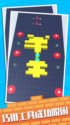 火柴人营救中文版安装截图4
