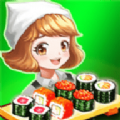 烹饪寿司王下载安装手机版