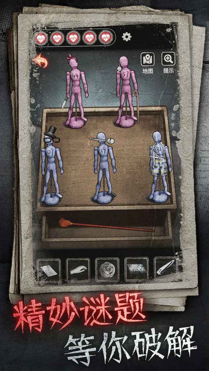 十三号病院苹果版截图2