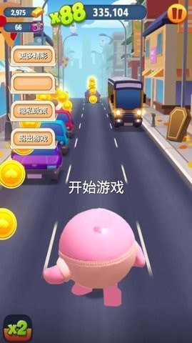 天天跑酷大师安装手机版截图1
