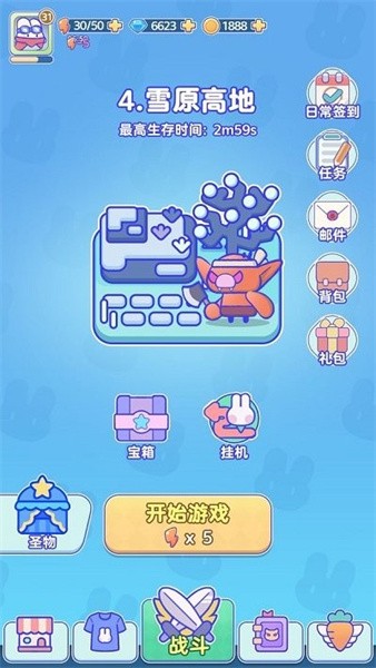 关你鸟事下载安卓版截图1