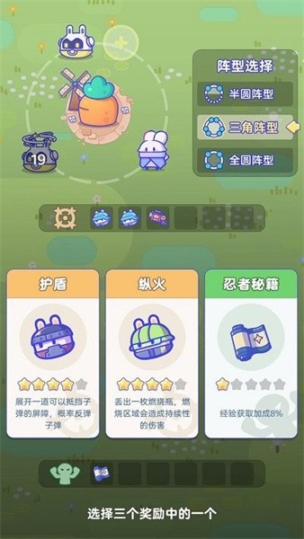 关你鸟事下载安卓版截图3