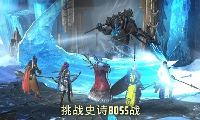 突袭暗影传说国际服最新版本截图2