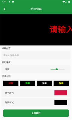 申创工具盒app官方版截图1