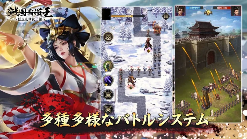 战国霸道王手游官方版截图3