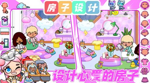 托卡世界梦幻联动版最新版截图2