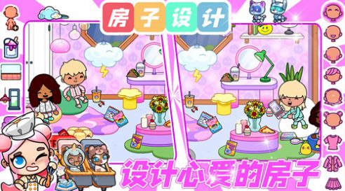 托卡世界梦幻联动版最新版截图3