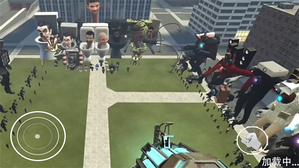 马桶人与监控人乱斗游戏最新版截图5