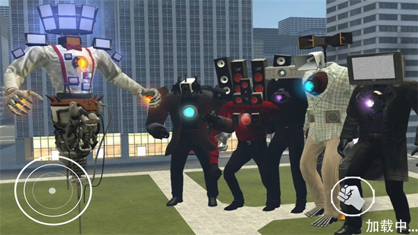 马桶人与监控人乱斗游戏最新版截图3