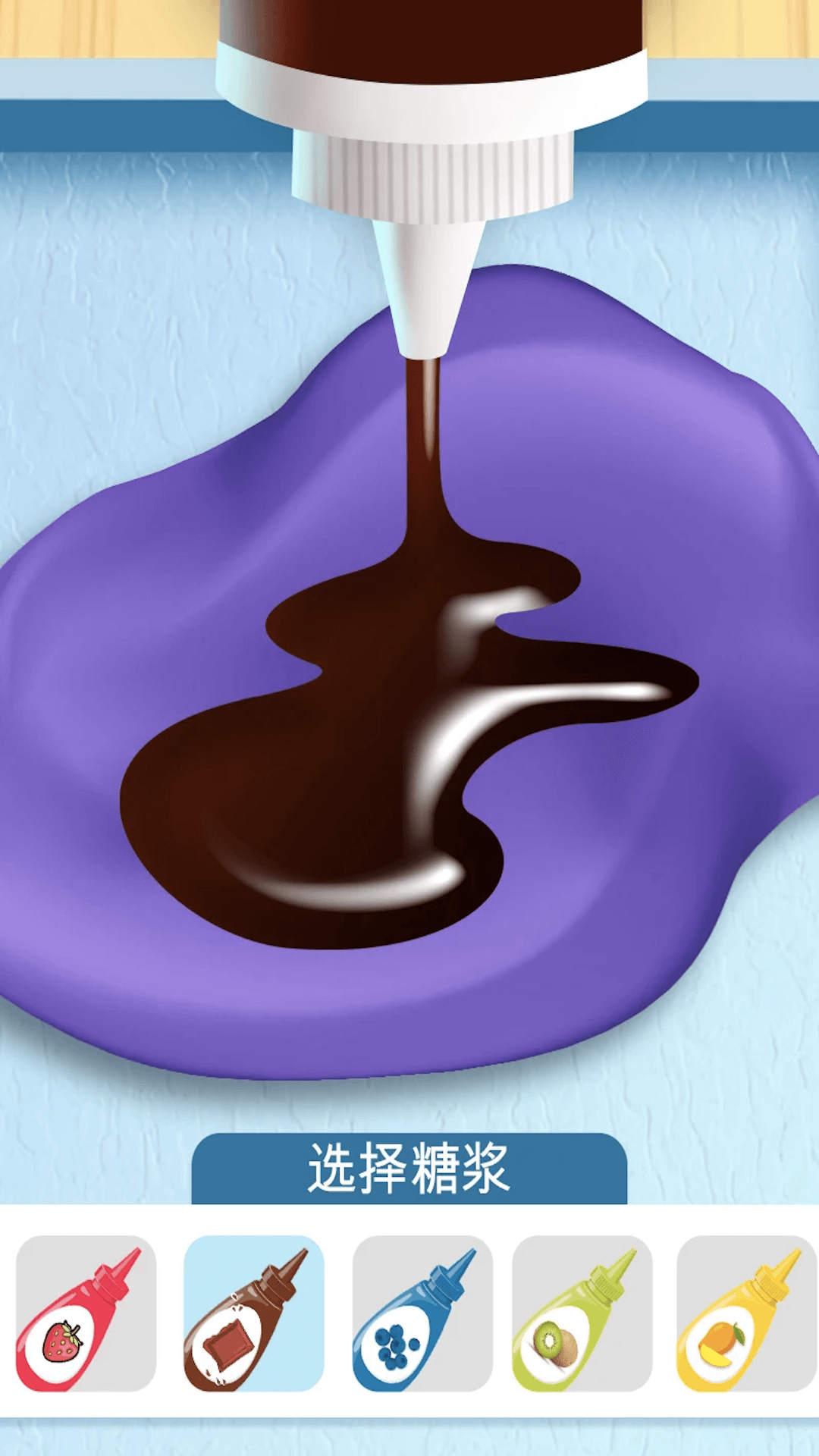 蛋糕甜点制作游戏官方版截图1