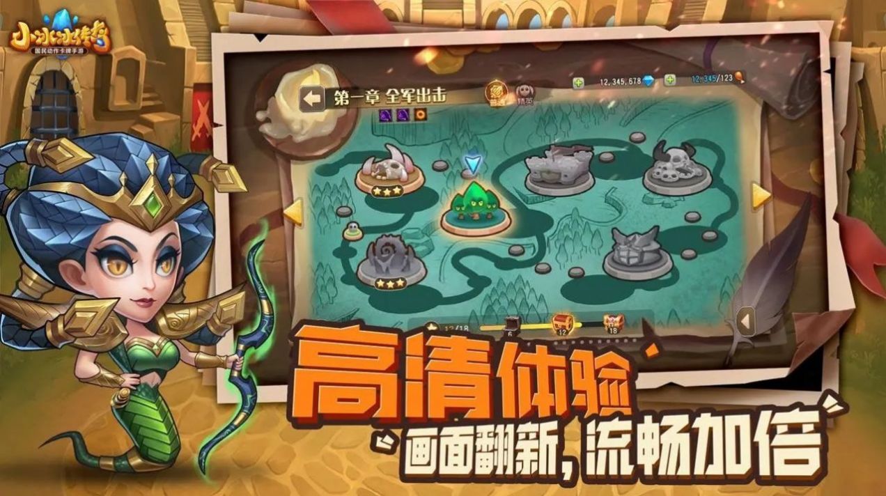 小冰冰传奇怀旧版官方最新版截图4