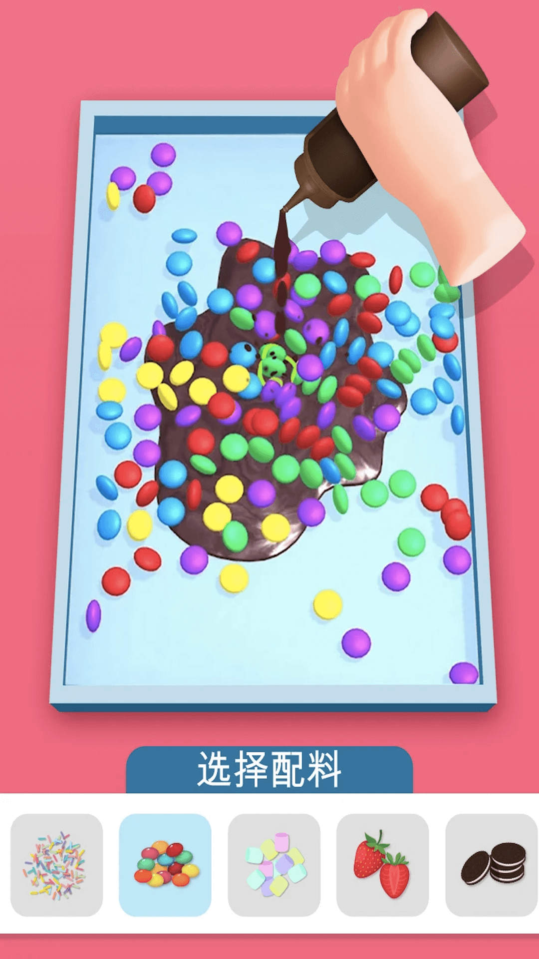 蛋糕甜点制作游戏官方版截图2
