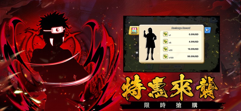 绝影忍术影之秘技手游官方版截图3