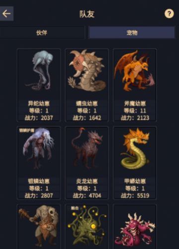异能失控游戏最新版截图1