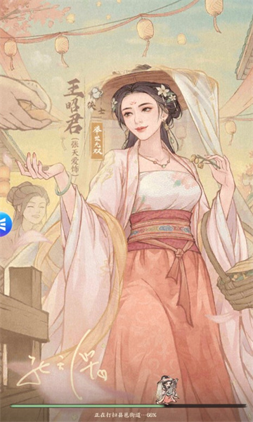 欢乐古代城手游安卓正式版截图2