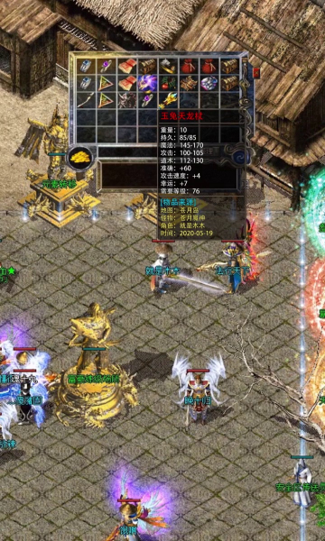 神龙开天无限刀官方正版手游截图3