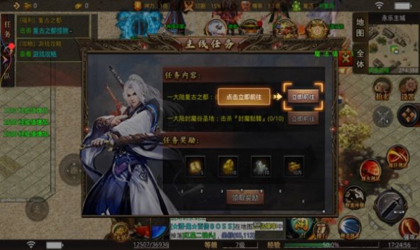 屠龙圣域之专属沉默手游官方最新版截图3