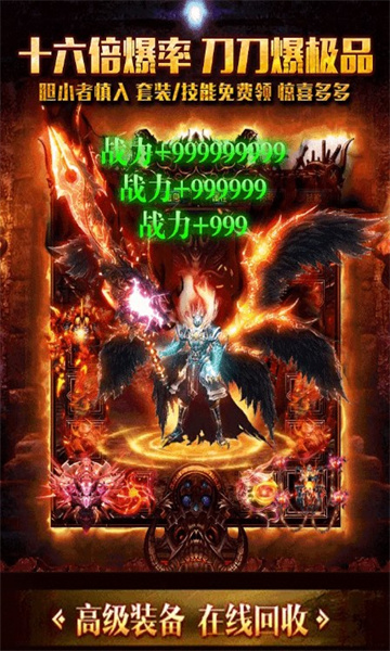 后宫传奇三国超变版手游官方最新版截图4