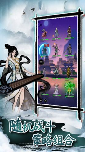 凡人神将传封仙版手游官方版截图2