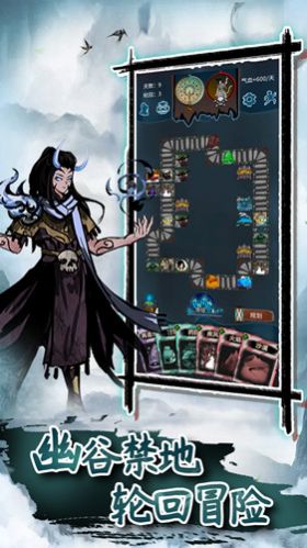 凡人神将传封仙版手游官方版截图4