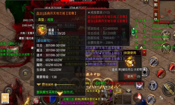 凌风霸业无限刀手游官方最新版截图4