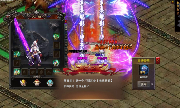 凌风霸业无限刀手游官方最新版截图3