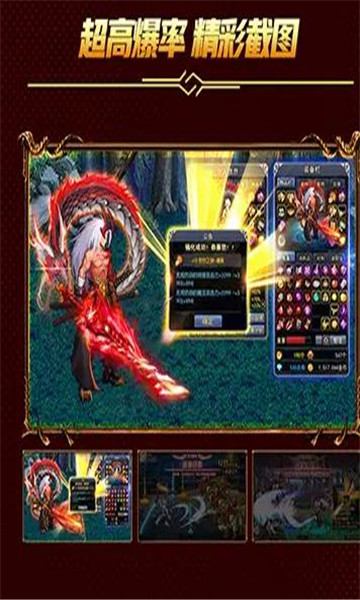 诸神武装游戏安卓官方版截图3