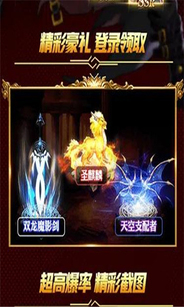 诸神武装游戏安卓官方版截图4