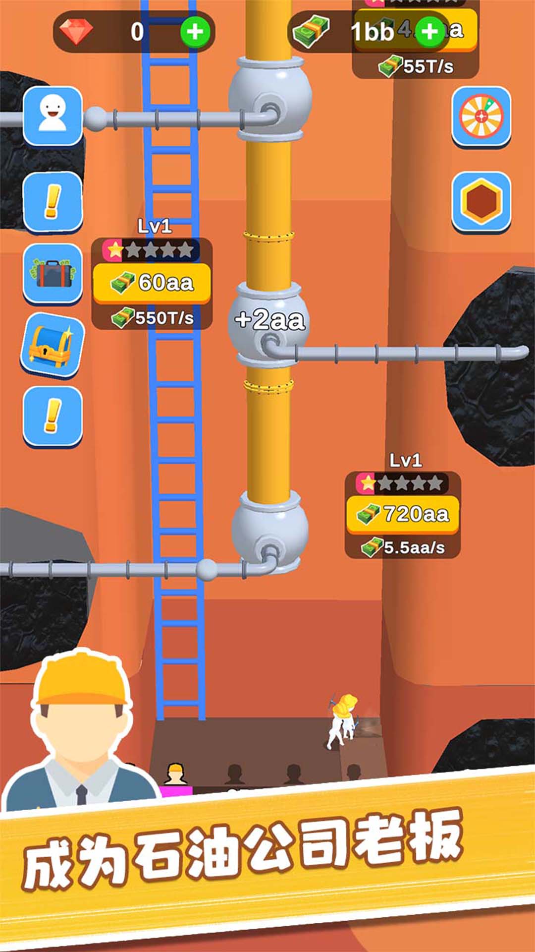 采油厂游戏官方版截图3