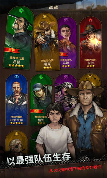 twd match 3 tales游戏官方版截图1