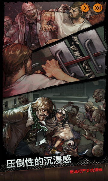 twd match 3 tales游戏官方版截图3