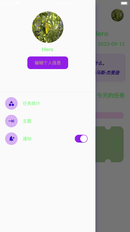 HappyMod汉化版截图1