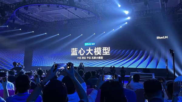 vivo蓝心千询AI对话机器人app官方版