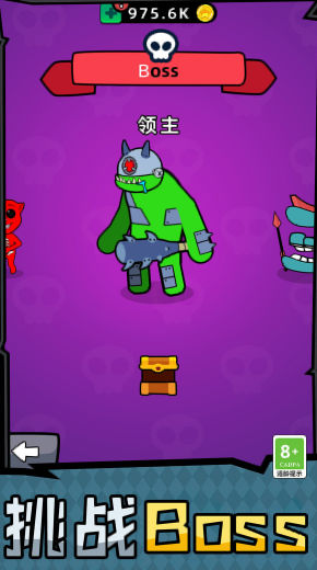 马桶人合并大战游戏官方版截图1