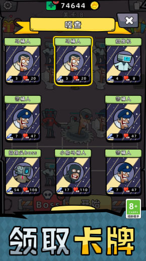 马桶人合并大战游戏官方版截图2