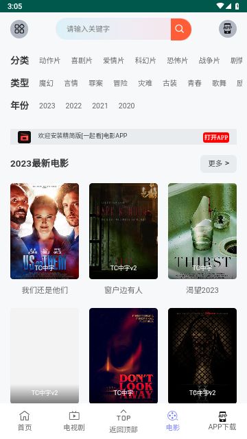 九天剧场抖音短剧下载最新版截图4