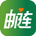 邮连app下载安装官方苹果版