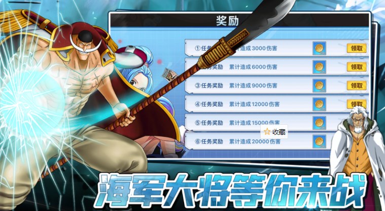 梦幻航道游戏官方版截图4