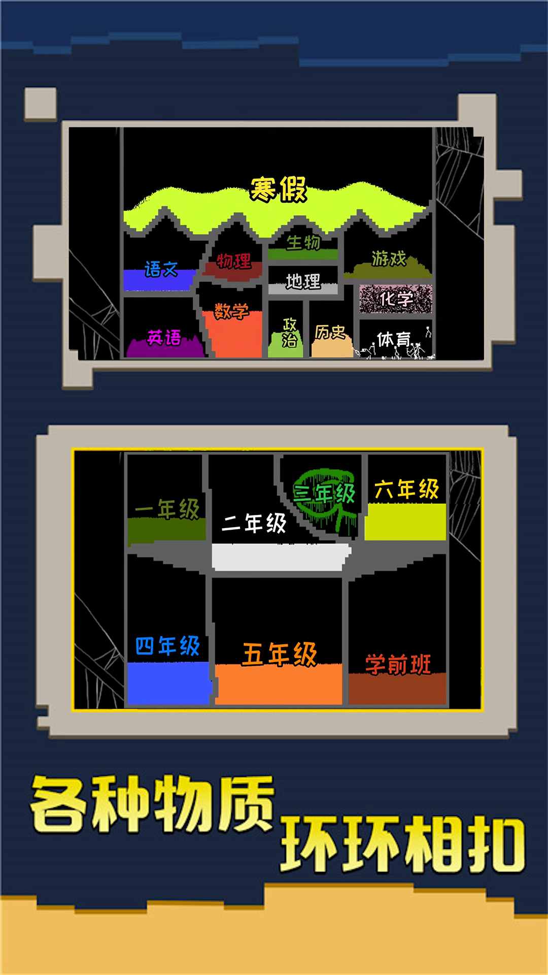粉末沙盒创造游戏官方版截图3