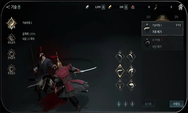 李尸朝鲜血脉游戏汉化手机版(Kingdom The Blood)截图3