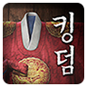 李尸朝鲜血脉游戏汉化手机版(Kingdom The Blood)
