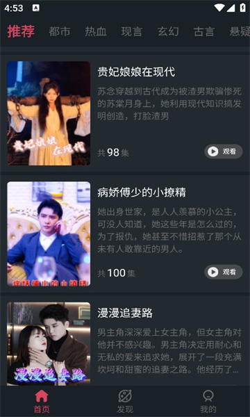 快乐猫app最新免费版截图2