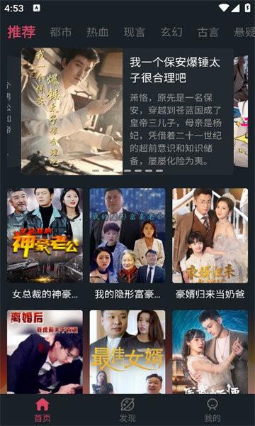 快乐猫app最新免费版截图4