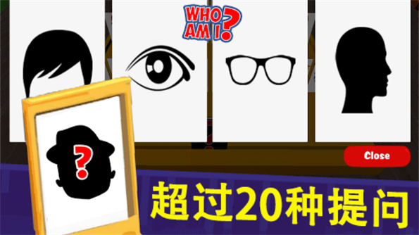 我猜我猜猜猜游戏安卓版截图4